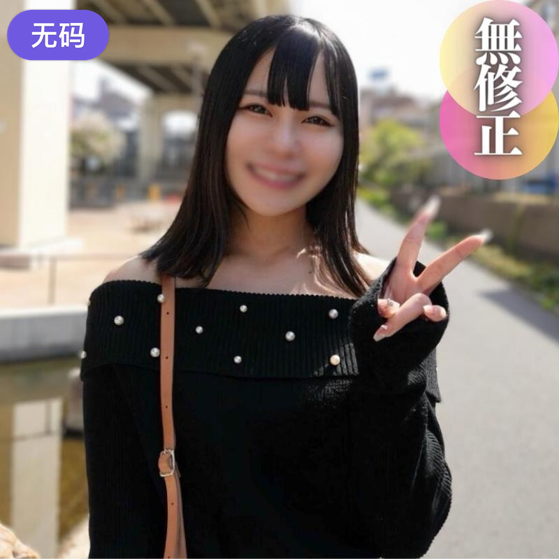 FC2-4412412 本日迄！70%OFF【初撮り】 【顔出し】 緊張する若手看護師をエスコート。半年ご無沙汰