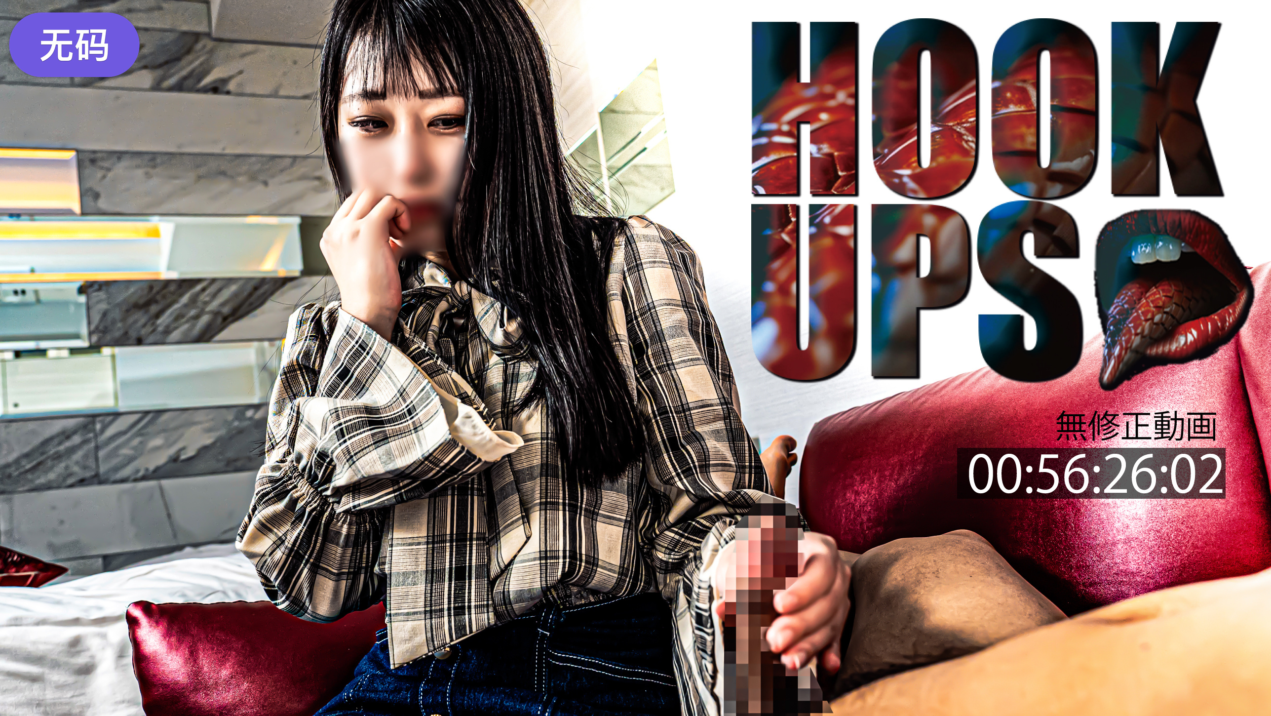 FC2-4357956 【保育士·巨乳】 健全な出会い希望の巨乳保育士に手コキだけでいいからとホテルに連れ込み猥