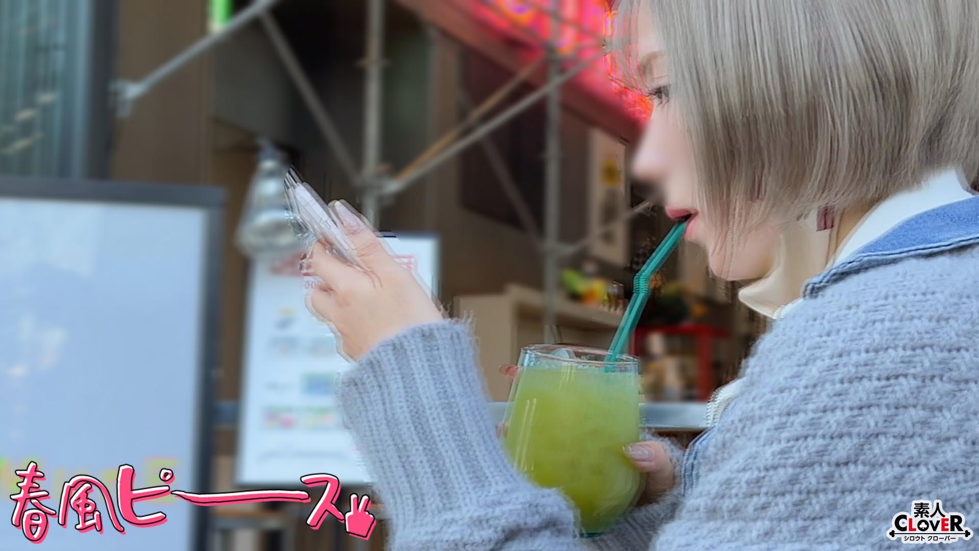 529STCV-510 究極シコぱい娘