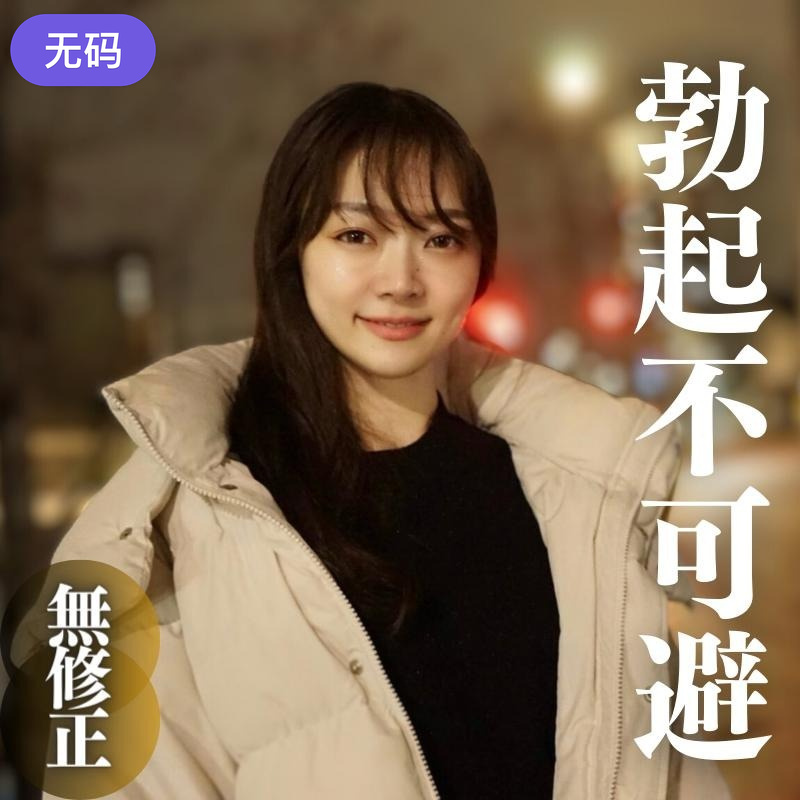 FC2-4322094 本日まで限定！！70%OFF【顔出し】 勃起不可避。 軟体･腹筋･巨乳スレンダーは正義。