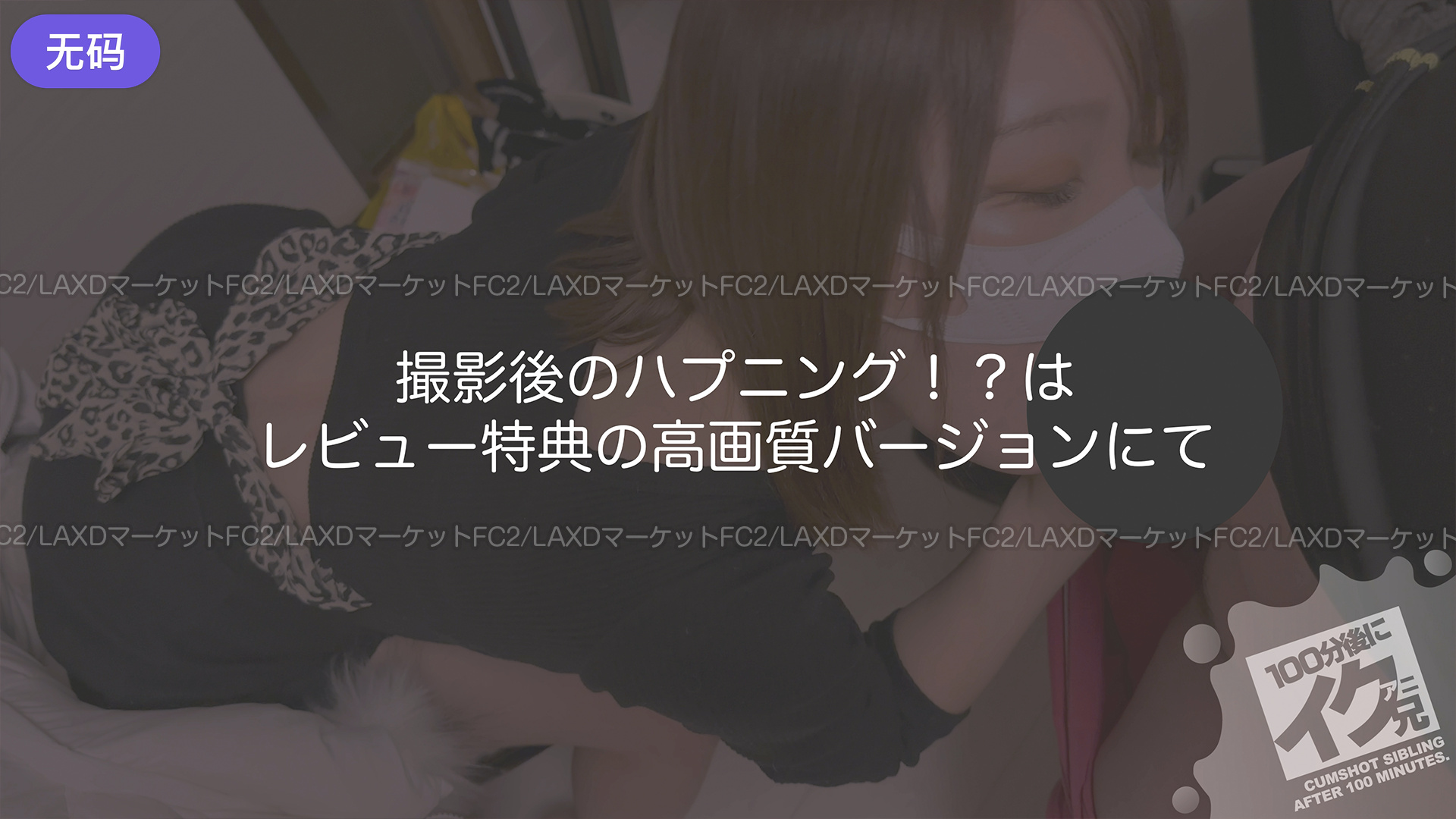 FC2-4312720 【連続射精】 メンエスで仲良くなったセラピと個人フェラ。【ななせちゃん】