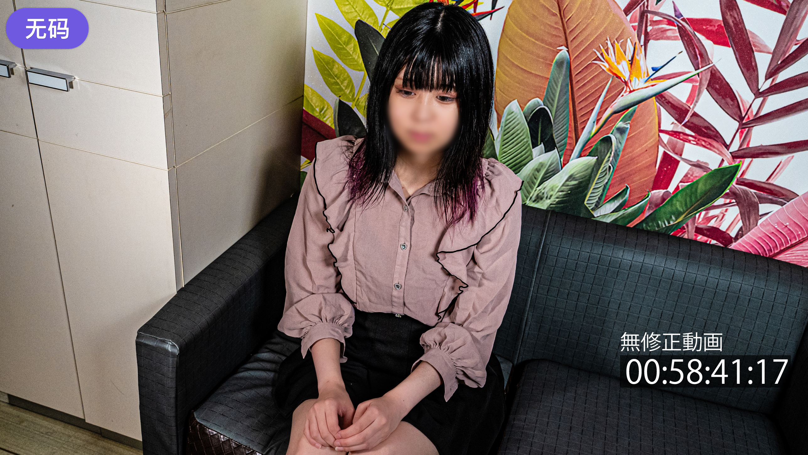 FC2-4475986 7#7まで限定500pt-！まだエロさのかけらもない※無修正·生中出し。