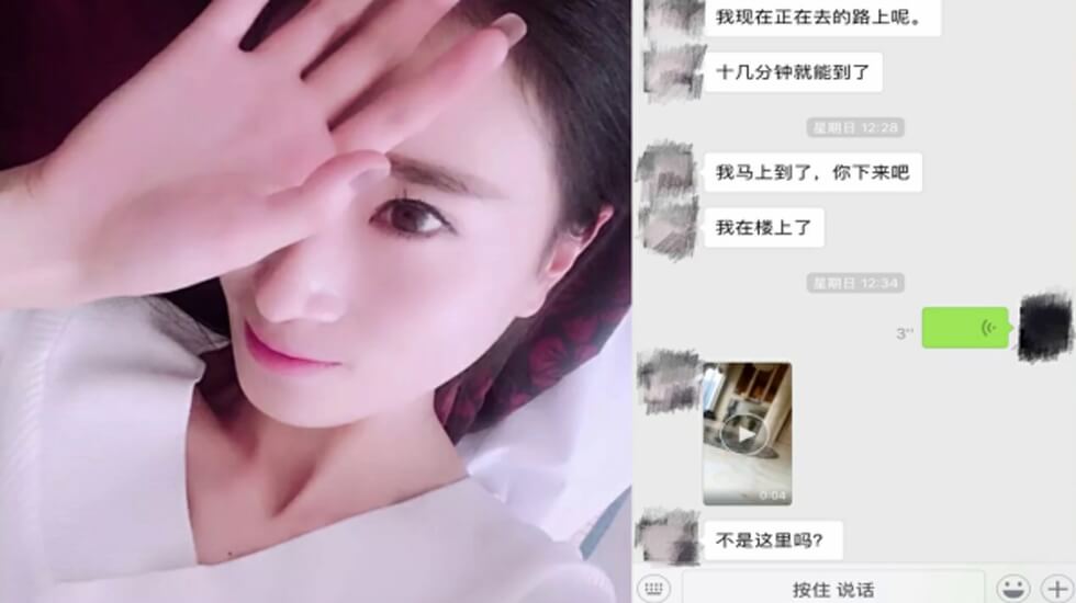 91大神酒店爆操美容院认识的白嫩气质整形师,聊了1个多月终于约出来了不仅漂亮还很耐操把男的都快累虚脱了。