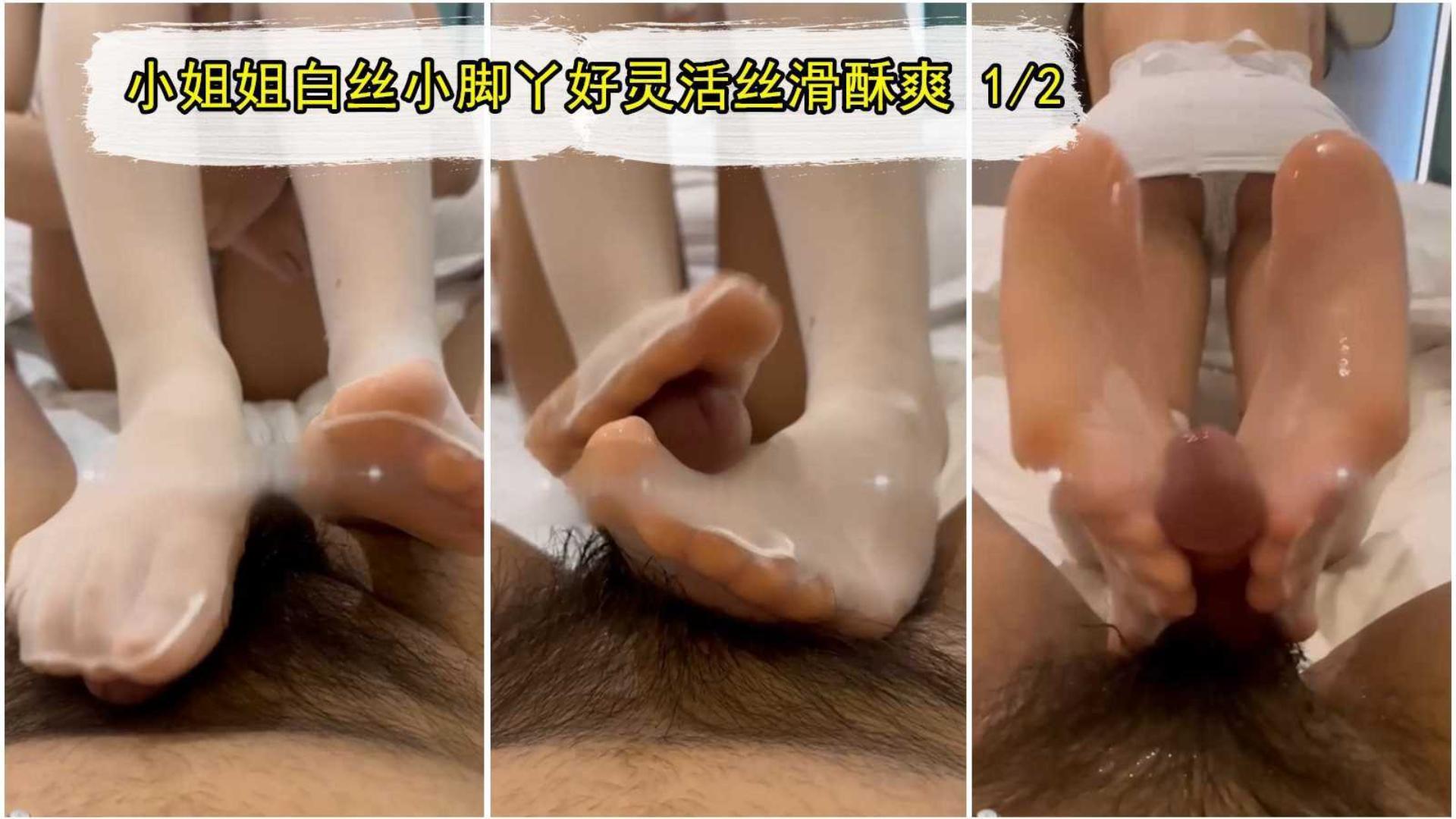 12可爱小姐姐女神白丝精油白皙脚萝莉音聊天好爽